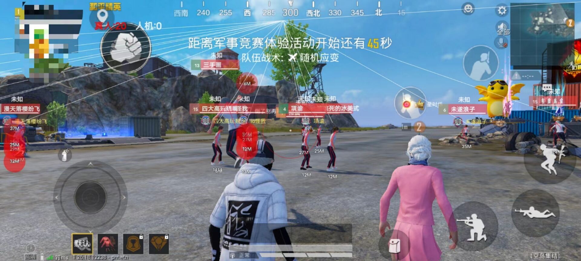 和平开挂免费软件 - 零成本体验全功能外挂