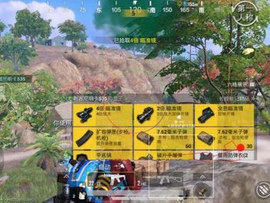 火焰鸟开挂免费下载 - 实用型多功能科技辅助