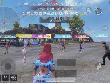 和平精英美化包永久免费版下载 - 解锁高清人物枪械特效