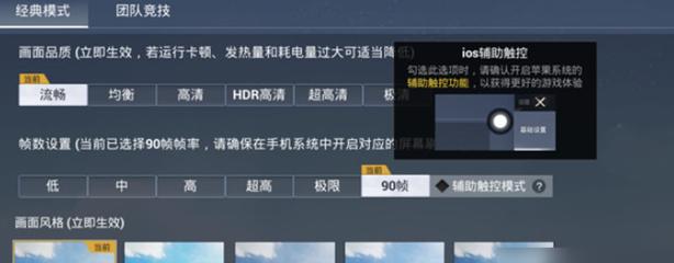 和平精英火焰鸟下载免费 - 热门直装辅助再次来袭