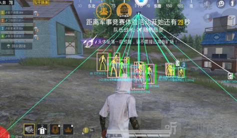 和平精英直装(免root,免卡密) - 极速体验科技辅助