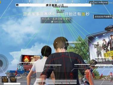 和平精英辅助 - 吃鸡辅助工具 - 自动锁敌追踪功能强大