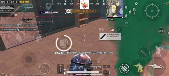 和平精英美化包永久免费版下载 - 解锁高清人物枪械特效