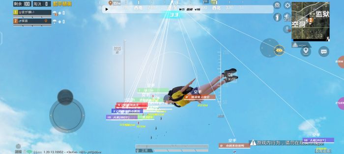 和平精英地铁挂+锁头+透视+锁血 - 多功能战术组合挂