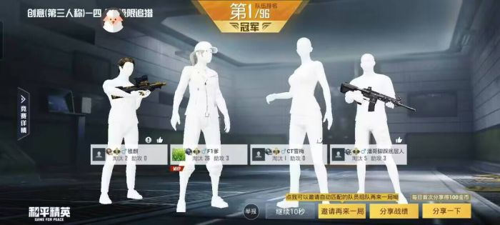 pubg挂+锁头+透视+锁血 - 吃鸡实战一条龙辅助