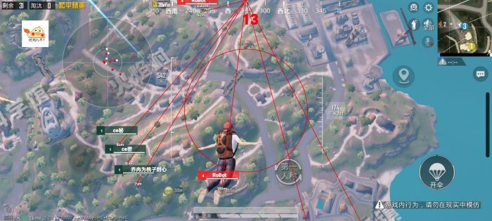 免费直装科技防封版 - 零封号风险辅助下载