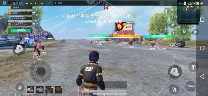 和平精英外挂文件 - 最新科技整合配置包