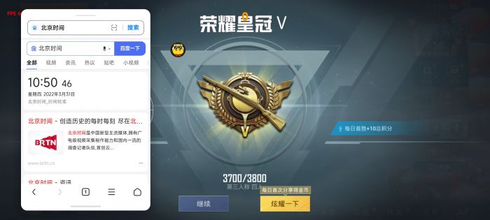 和平精英牢大科技 - 黑科技辅助全能型平台