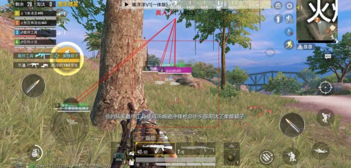 和平精英外免费挂下载安装 - 多功能辅助合集包
